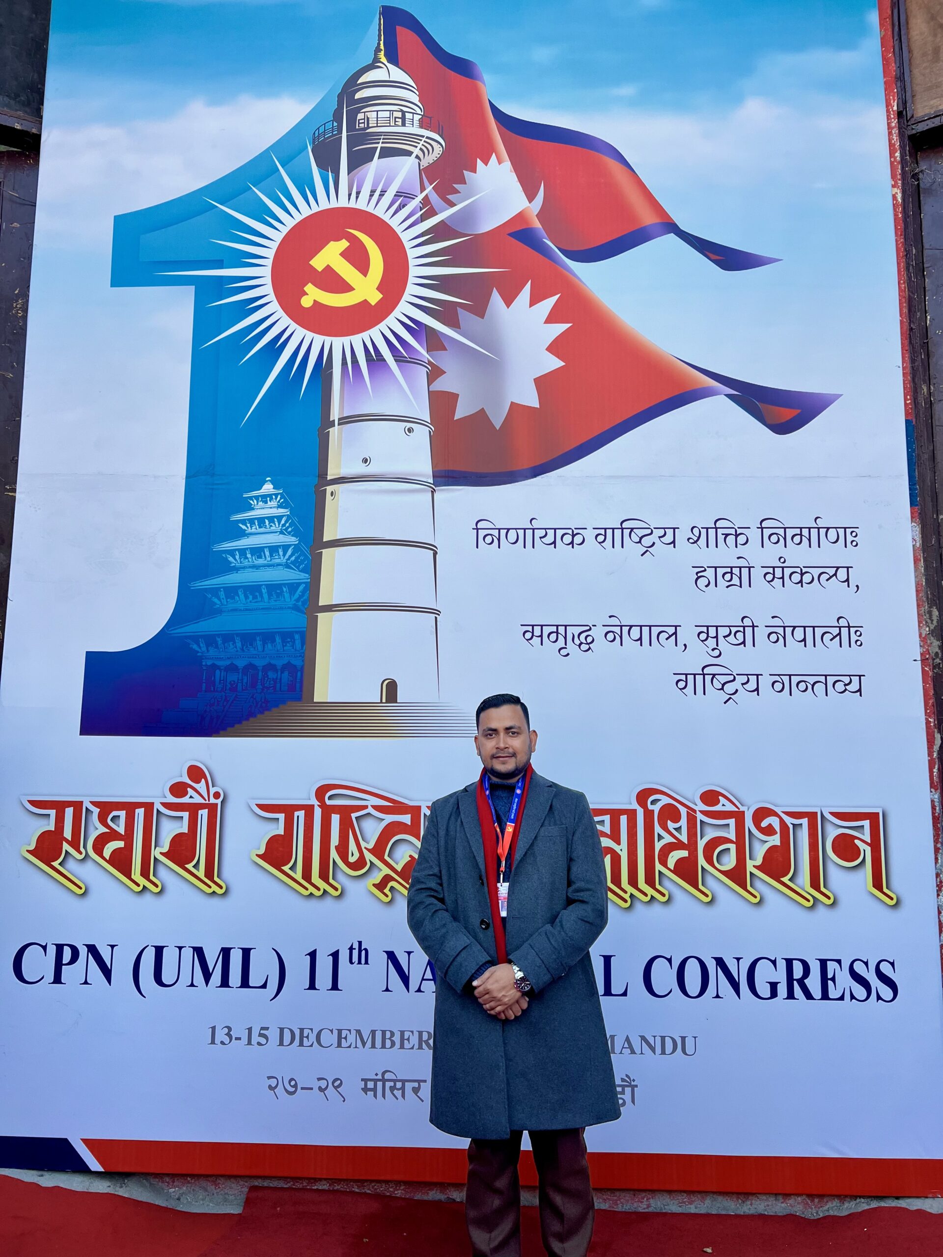 भदौ आन्दोलनपछि एमालेभित्र युवापुस्ताले देखेको परिवर्तन र नयाँ नेतृत्वबाट राखेको आश